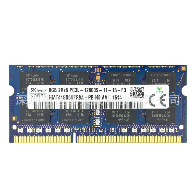 海力士/現代8G DDR3L 1600筆記本內存條 相容低電壓PC3L-12800S【尚宜家居】