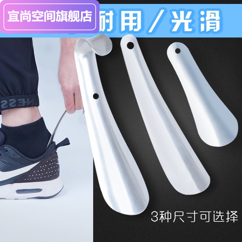 不銹鋼穿提鞋釦鞋抽皮鞋穿鞋工具家用全新拔鞋器長把子