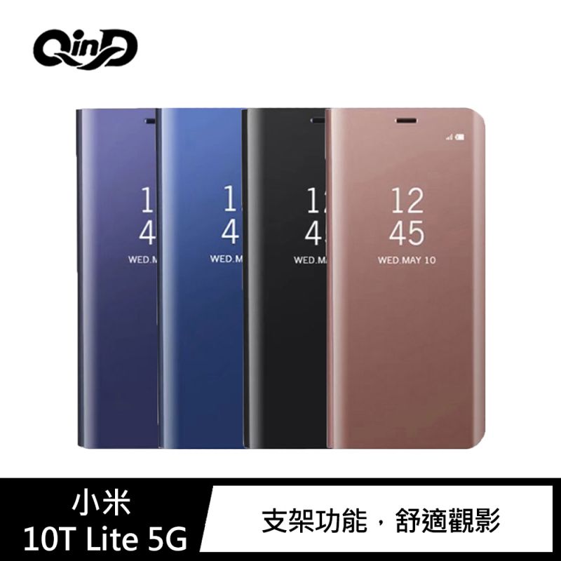 QinD 小米 10T Lite 5G 透視皮套