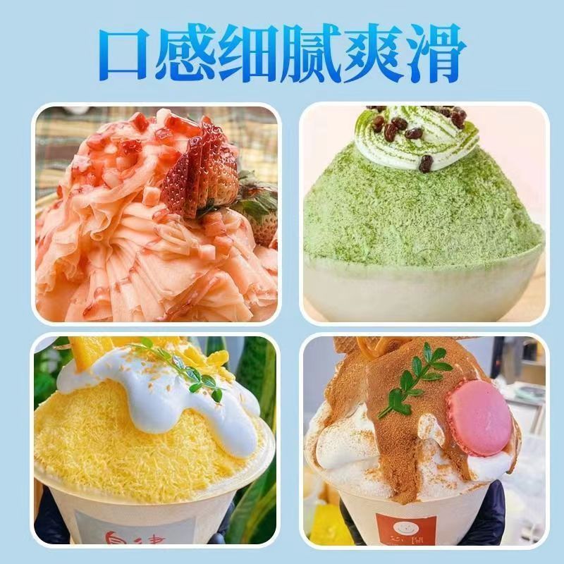 【台灣公司保固】網紅雪花冰機商用擺攤無電流動雪冰機全自動雪花綿綿冰沙機制冰機 2