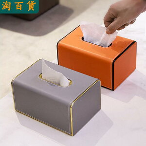 垃圾桶 ● 紙巾盒 客廳 家用 高檔創意感茶幾 收納盒 餐巾紙多功能抽 紙盒