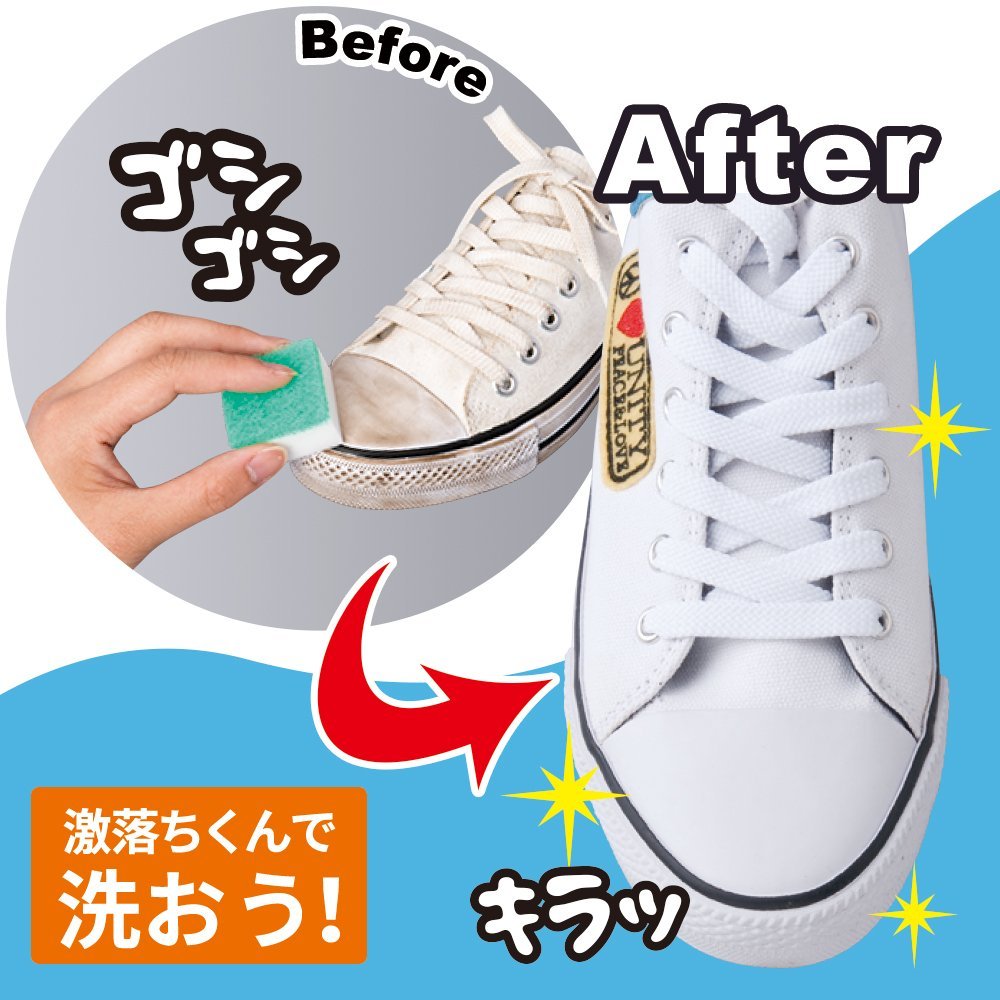 日本製 LEC 激落君白鞋球鞋清潔刷 4枚入 鞋橡皮擦 白鞋救星 鞋子海綿 清潔海綿 去污海綿＊夏日微風＊