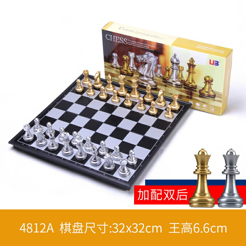 國際象棋 西洋棋 摺疊棋盤 國際象棋磁性棋子折疊便攜棋盤兒童小學生培訓比賽專用套裝『xy16601』