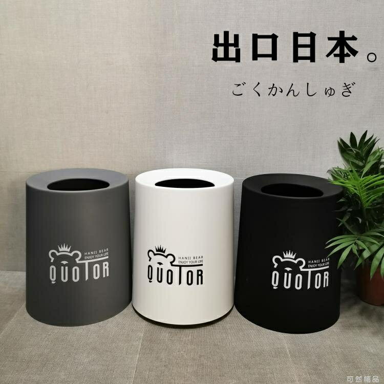 垃圾桶家用北歐風ins創意可愛少女臥室客廳衛生間廁所小輕奢高檔 雙11全館免運