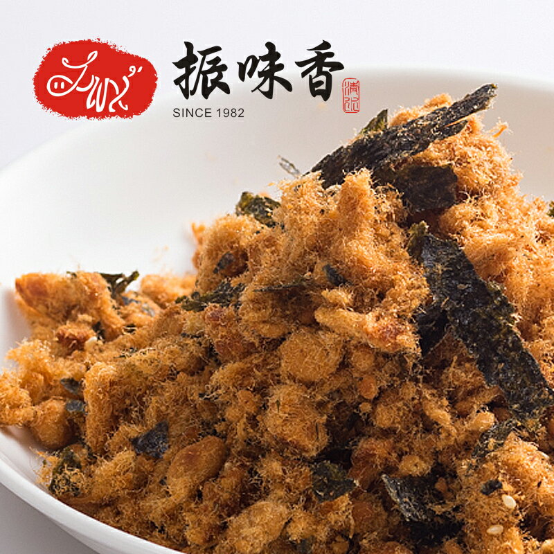 招牌海苔肉鬆  315g /包【振味香食品行】