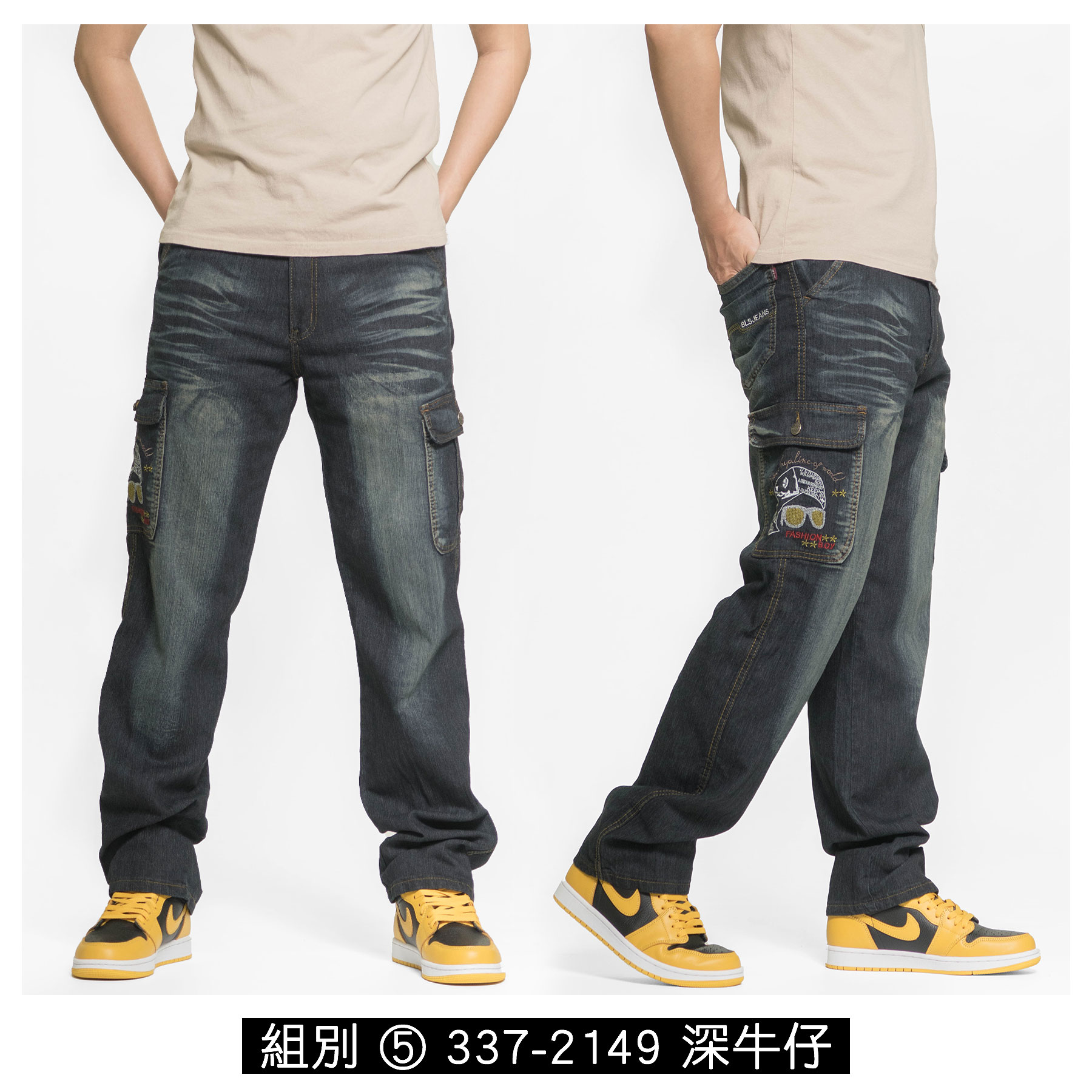 [三件999元]牛仔工作褲 丹寧側袋褲 工裝褲 彈性牛仔長褲 多口袋工作長褲 素面牛仔褲 中直筒牛仔褲 刷白牛仔長褲 黑色牛仔褲 車繡口袋側貼袋長褲Cargo Jeans Denim Cargo Pants Denim Cargo Trousers Regular Fit Stretch Jeans(307-7438)(307-7529)(321-0106)(321-8201)(337-2149)(347-3101)(347-3103) 腰圍28~41英吋/71~104公分 男 [實體店面保障]sun-e 5