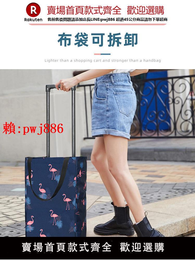 【售後無憂】可伸縮家用輕便買菜神器拉桿買菜車小拉車折疊購物手拉便攜小拖車