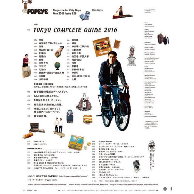 popeye 5月號2016 | 樂天書城直營店| 樂天市場Rakuten