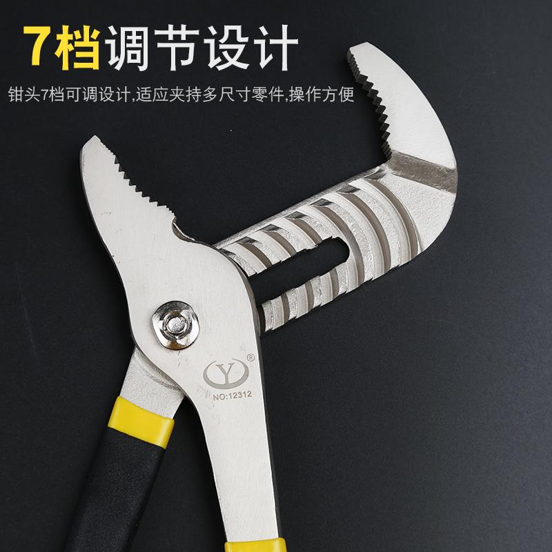 多功能水泵鉗 可調式水管鉗 管子鉗扳手 鉗式工具活動大力鉗