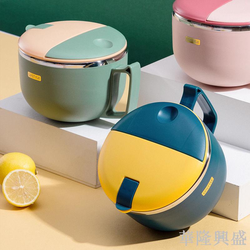 不銹鋼泡面碗大號大容量帶蓋學生宿舍易洗可愛方便面碗日式帶餐具