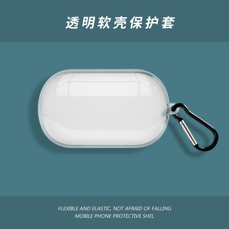 適用OPPO Enco Air靈動版耳機保護套無線藍芽透明全包軟殼防塵盒