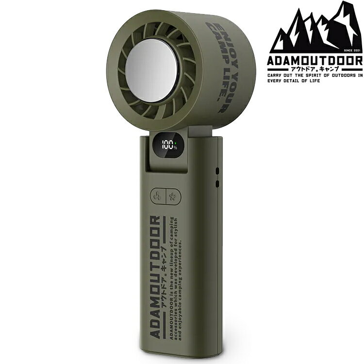 ADAM USB 隨身掛繩機能冰鎮風扇 ADFN-HTF500 G 綠