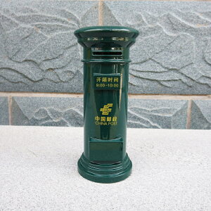 郵政郵筒擺件中國綠色英國特色建筑模型 信箱儲蓄罐 復古懷舊禮物