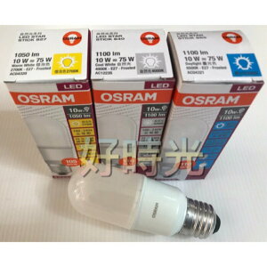 好時光～🇩🇪 歐司朗 E27 10W LED 燈泡 小晶靈 小雪糕 小燈泡 電燈泡 自然光 10瓦 OSRAM