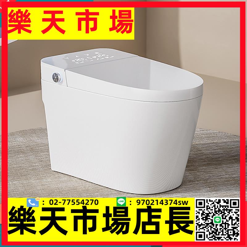 智慧馬桶語音遙控全自動翻蓋家用無水箱電動一體式即熱坐便器