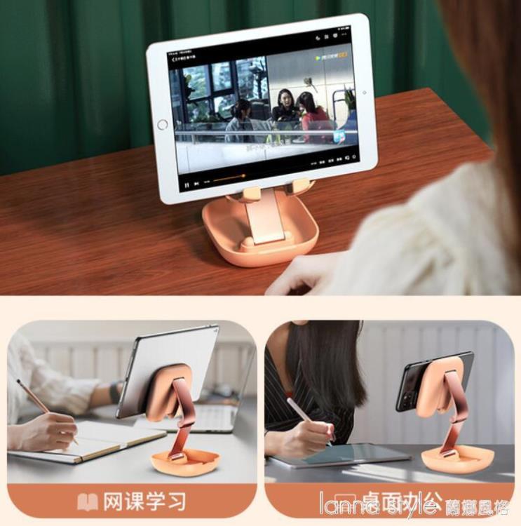 手機支架桌面懶人直播平板iPad床頭萬能通用支撐架家用pad折疊式【林之舍】