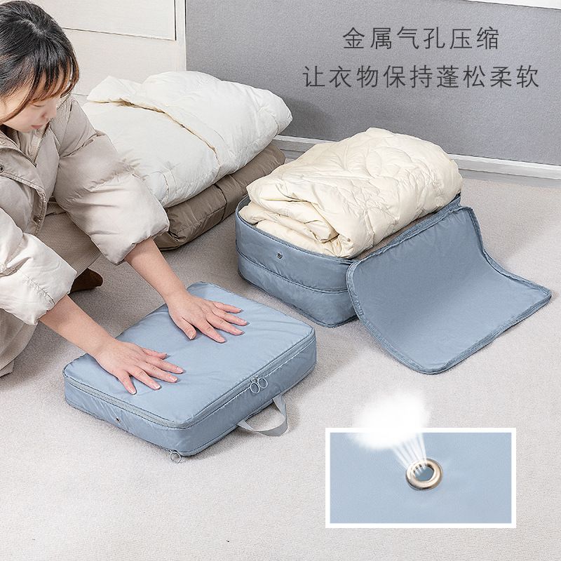 收納袋 旅行收納袋 壓縮袋 羽絨服行李收納袋盒神器便攜旅行大容量包輕薄箱真空壓縮袋宿舍小特惠/快速出貨HH095