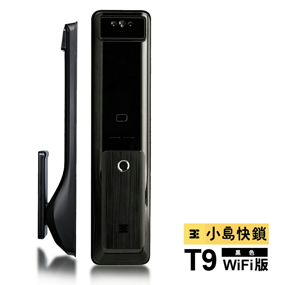 3E小島快鎖 WIFI版人臉辨識九合一電子鎖(T9)(黑色)(附基本安裝)