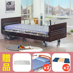 【立新】三馬達護理床電動床。木飾板JP型，贈品：餐桌板x1，床包x2，防漏中單x2