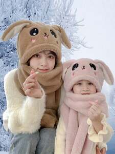 免運 快速出貨 仿兔毛加厚帽子冬季保暖可愛會動兔耳朵成人親子兒童圍巾手套一體 2022新款 母親節禮物