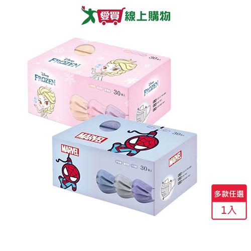 迪士尼兒童平面口罩30片(蜘蛛人/冰雪奇緣) 【愛買嚴選，熱銷推薦】【愛買】