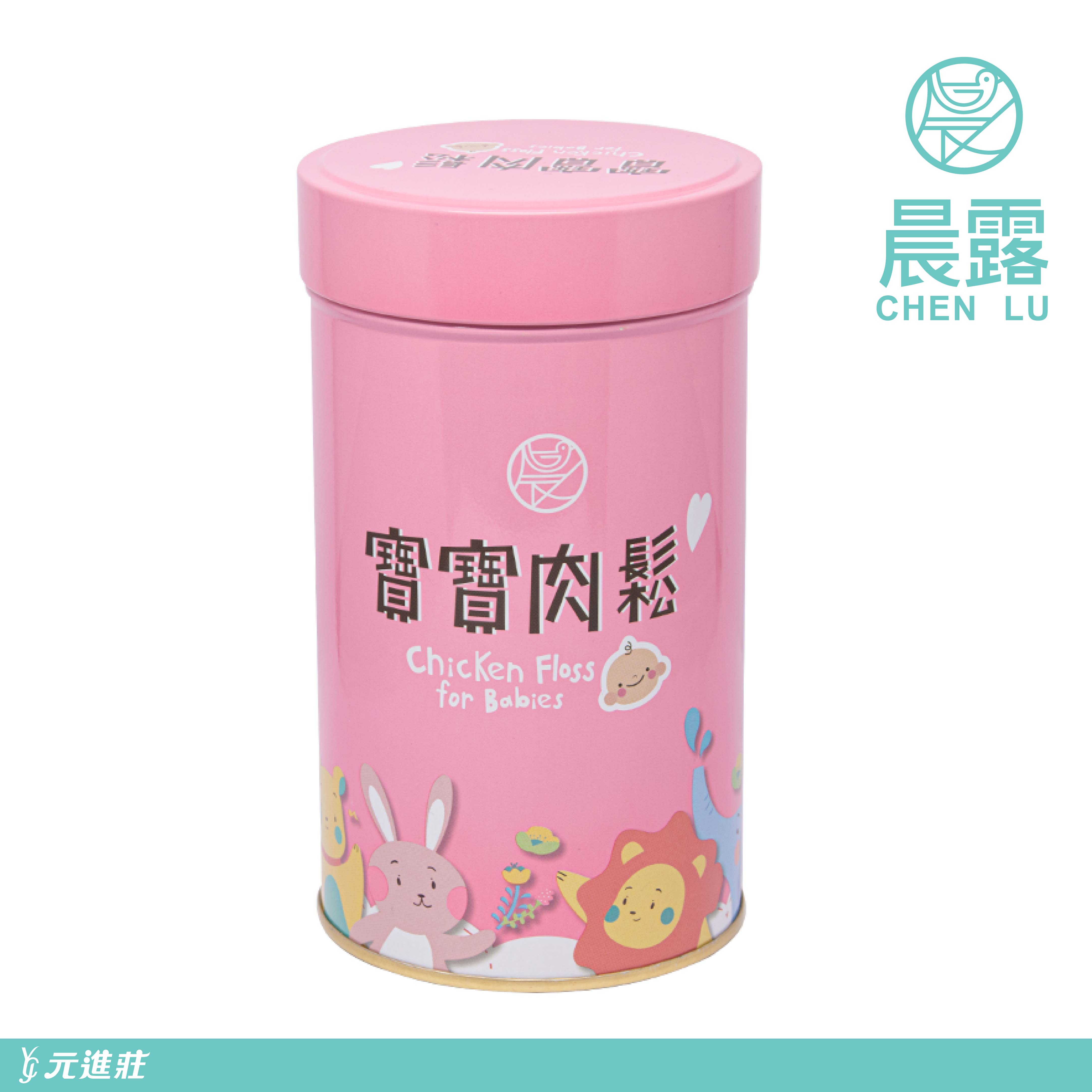 【晨露】寶寶肉鬆  200g/罐│元進莊美食購