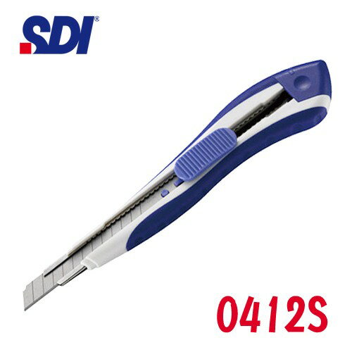 (12支入)手牌 SDI 超強自動鎖定雙色小美工刀 0412S/5412/裁紙刀/切割刀