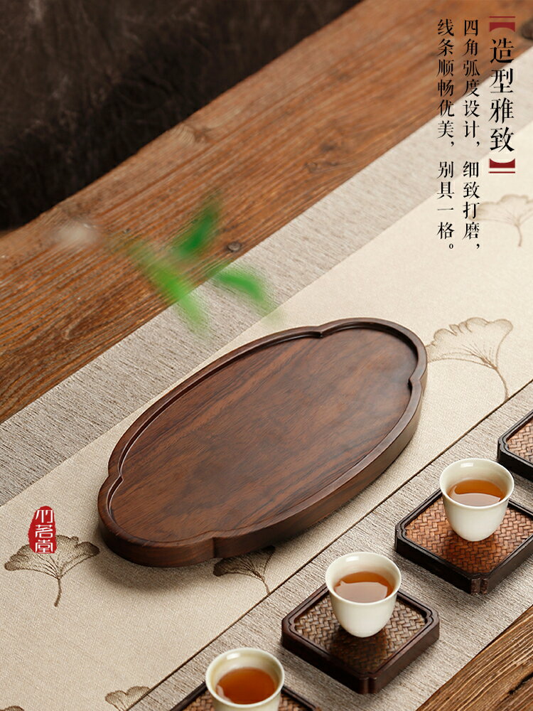 黑檀木茶盤實木家用小號迷你幹泡臺現代簡約奉茶托盤日式茶具壺承中式茶具 泡茶用品