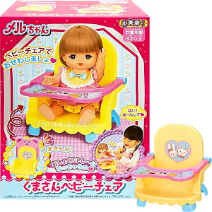【Fun心玩】PL51582 全新正版 日本 嬰兒餐椅 (不含娃娃) 小美樂娃娃 配件 小美樂 娃娃 小女生 家家酒