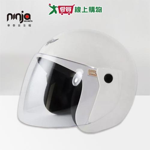 華泰 通用型安全帽-白(K-809)台灣製 透氣內襯 安全帽 機車【愛買】