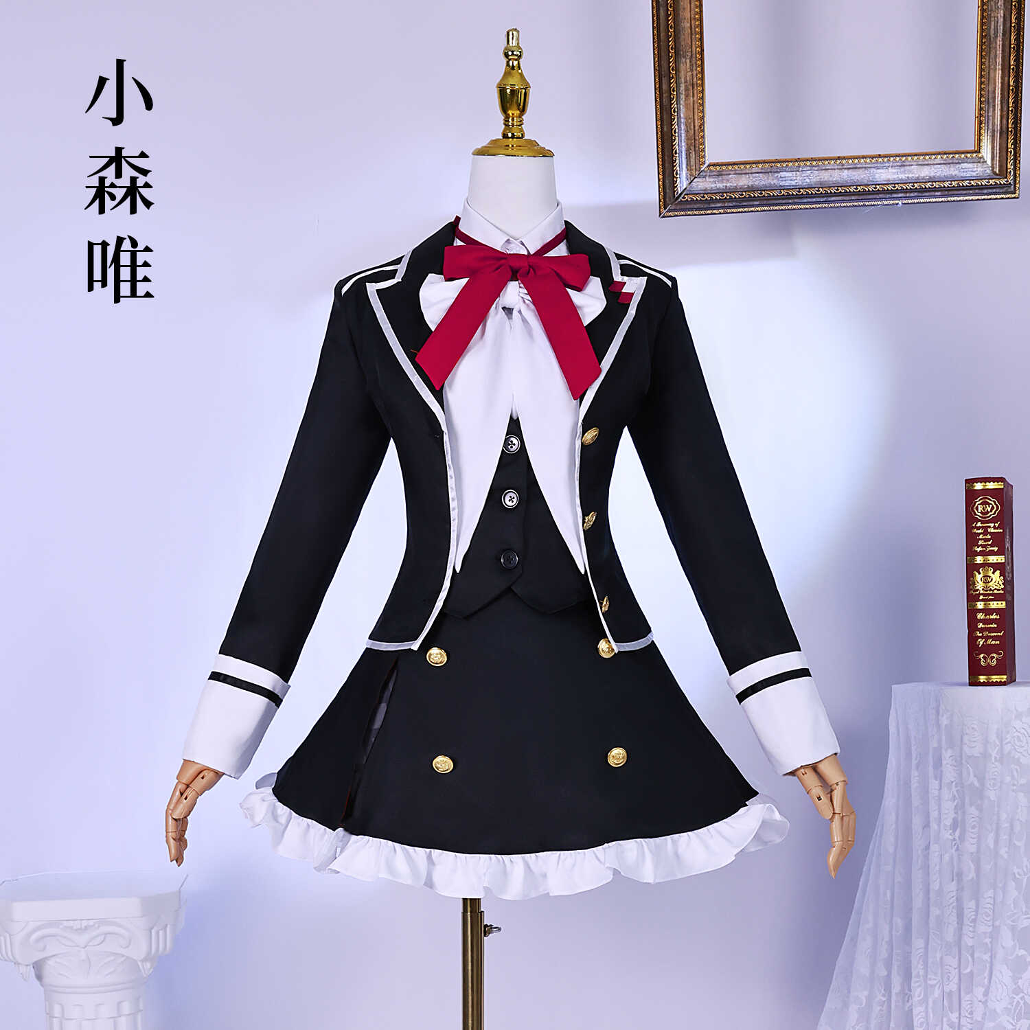【臺灣公司優質服務】魔鬼戀人cos小森唯cosplay服裝制服校服二次元動漫服女日式學生裙
