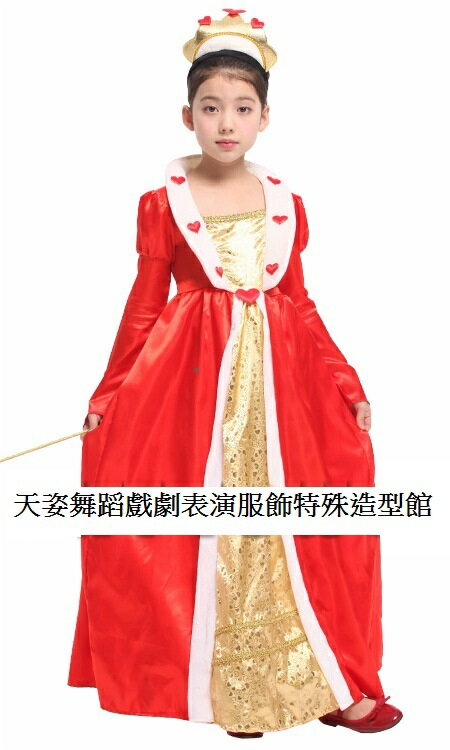 <br/><br/>  G-0224高雅桃心公主化裝舞會表演造型派對服(S/M/L/XL)<br/><br/>