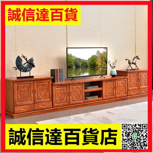 實木電視機櫃加大加高加長3.8米3米客廳農村地櫃雕花影視櫃條機櫃