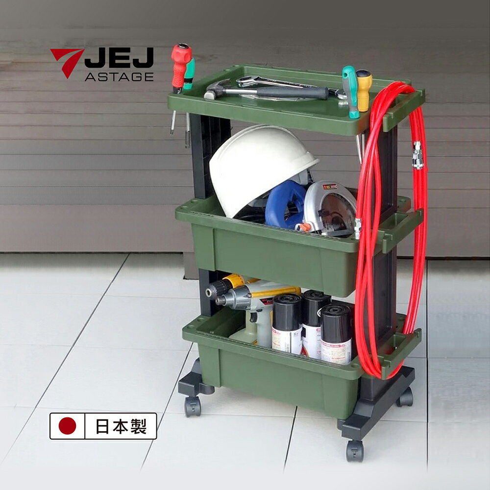 【日本JEJ ASTAGE】日本製工具推車/收納推車/置物推車/【平台式3層收納工具推車 TWT-490G】