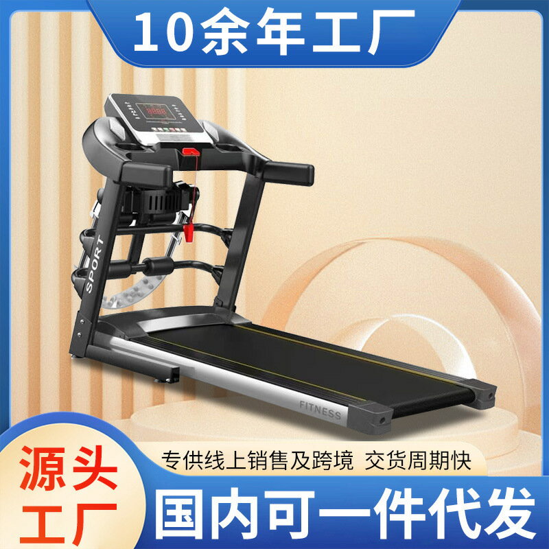 F380智能跑步機家用款小型折疊家庭式超靜音電動家用室內健身鑫弘-戶外運動