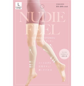 COGIT Nudie Feel 超薄Y型結構階段著壓小腿護套-蕾絲款 1對入 男女兼用