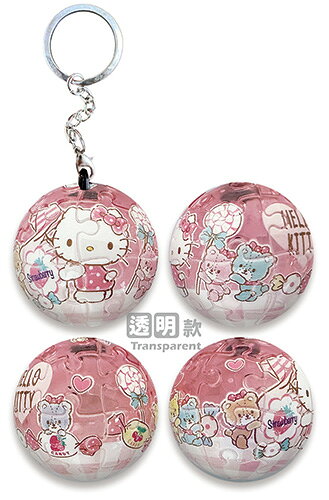 百耘圖 - Hello Kitty粉甜糖果立體球型拼圖鑰匙圈24片(透明款) HP0124322