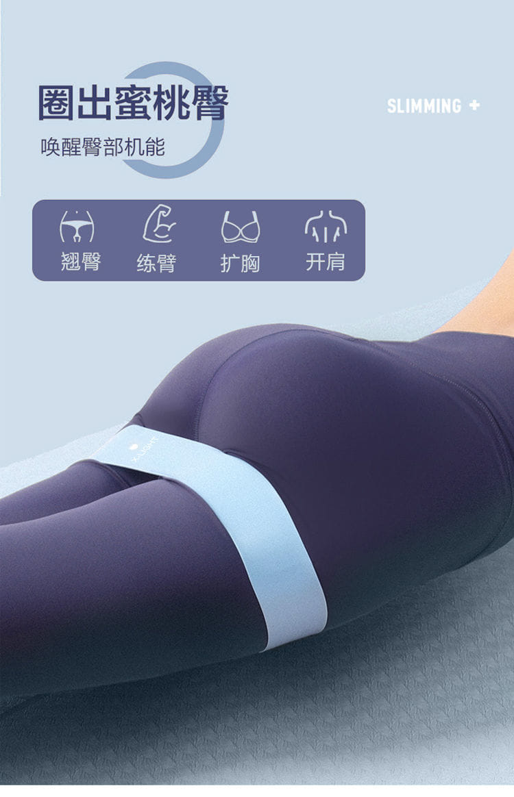 加強版運動美體六段式彈力帶超值組 5