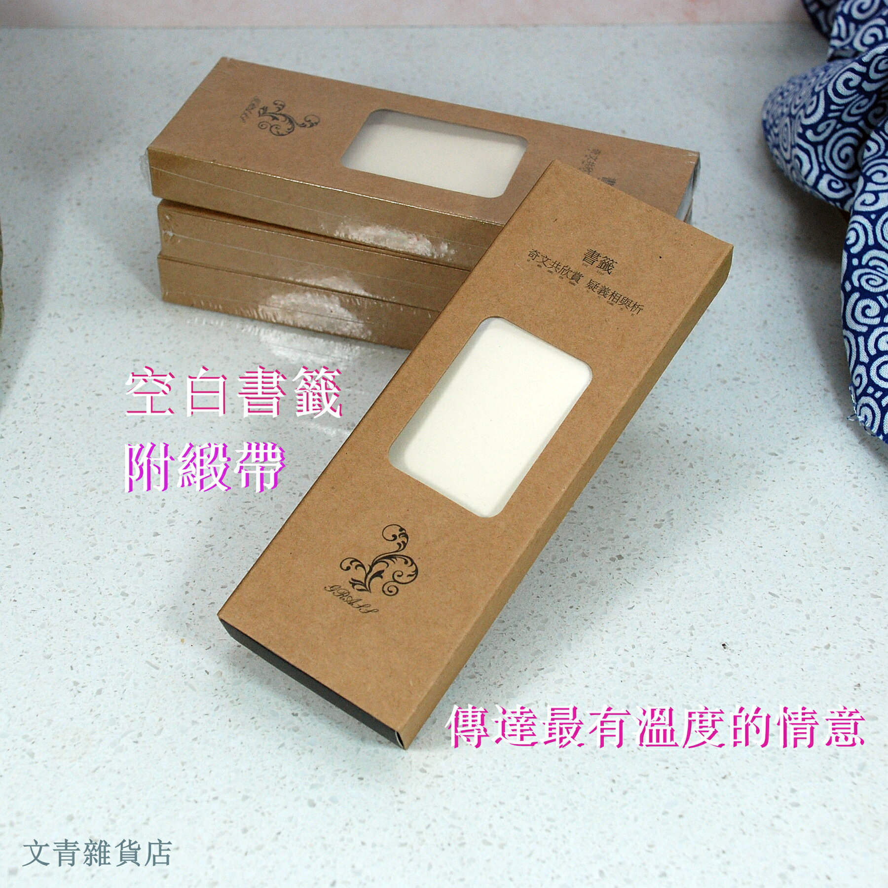 新貨！手作DIY優質空白書籤，350g特種紙/切圓角，手感絕佳，共5種溫柔花色，已繫妥專屬亮邊緞帶3種款式，更加完美。