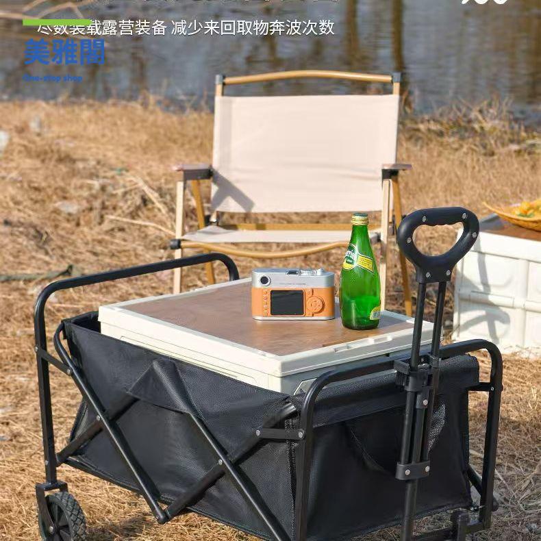 免運 野餐露營車 擺攤小推車 手拉車大容量戶外小推車擺攤折疊小推車戶外擺攤車折疊車快遞車【dd】