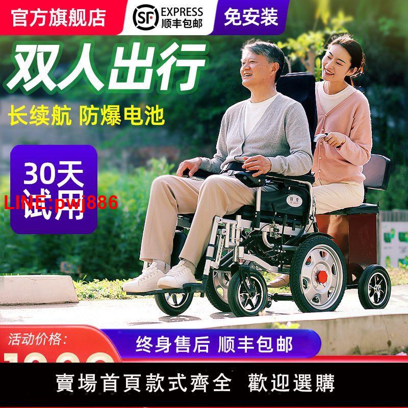 {台灣公司 可開發票}央科電動輪椅可折疊輕便老人殘疾人智能全自動全四輪老年代步車 2