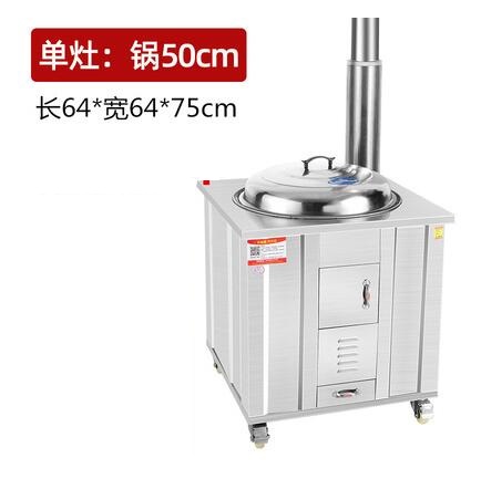 柴火灶家用農村大鍋雙灶臺室內可移動加厚不銹鋼戶外燒木柴火爐臺