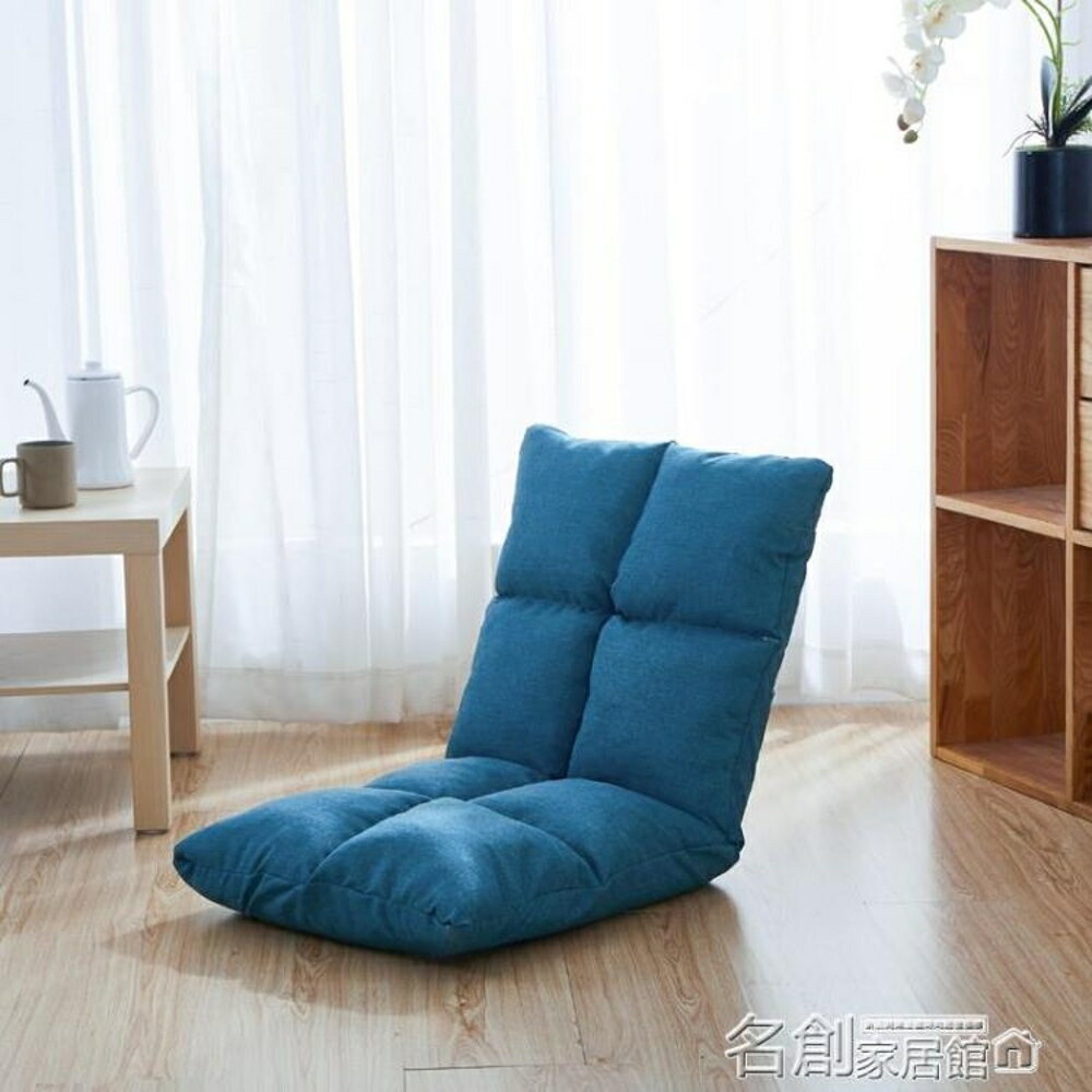 坐墊 懶人榻榻米坐墊靠背一體可折疊拆洗地板坐墊加厚陽臺床上電腦靠墊 名創家居館DF