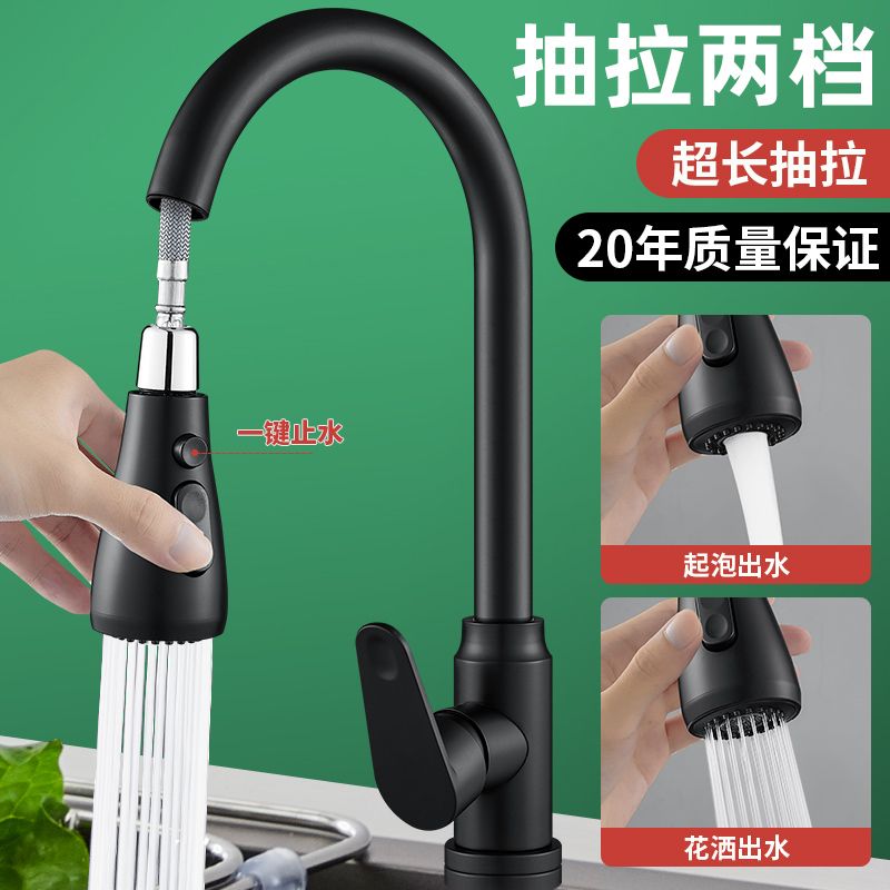 全銅抽拉式廚房水龍頭冷熱洗菜盆能萬向伸縮龍頭家用洗碗池防濺水