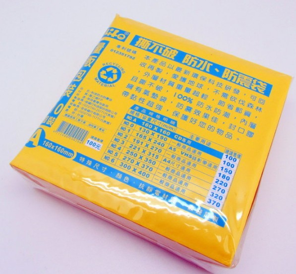 LIFE 徠福 NO.A 撕不破 防震袋 氣泡袋 量販包 (防水) (CD專用) (10個入)