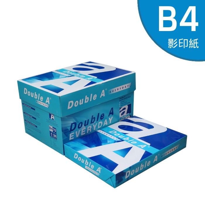 【Double A】70P B4 影印紙500張/包 (5包/箱) 史代新文具
