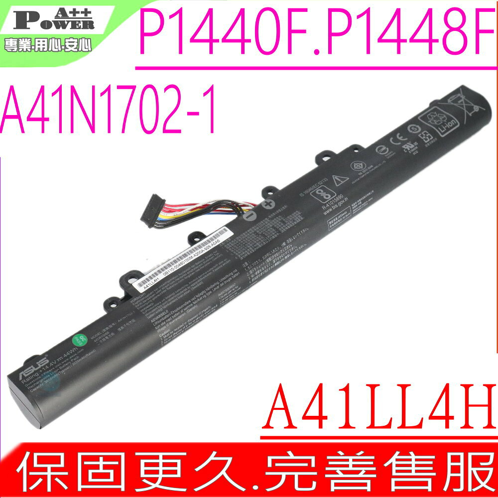 ASUS A41N1702 電池 華碩P1440FA P1448FA P1440U P1448U A41N1702-1 A41LL4H
