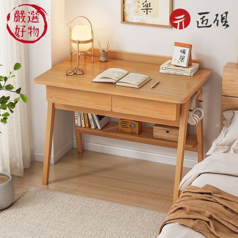快速出貨 附發票 限時下殺 日式實木書桌 小戶型電腦桌 客廳臥室書桌 簡約學習桌 收納學習桌 家用帶抽屜桌子 學習寫字桌041