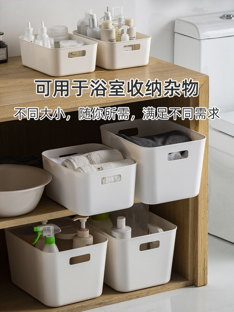 桌面收納盒雜物帶蓋儲物盒塑膠零食收納筐防塵整理箱化妝品小盒子