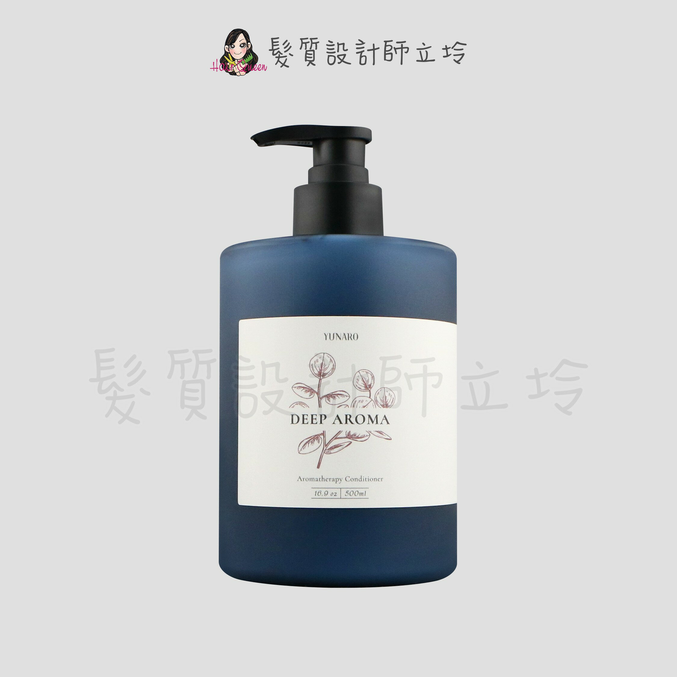 立坽『瞬間護髮』YUNARO 蘊洛 沉境柔潤護髮素500ml IH04 IH01